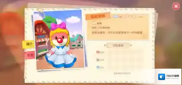 摩尔庄园手游彩虹姐姐喜欢什么？摩尔庄园手游彩虹姐姐喜好介绍