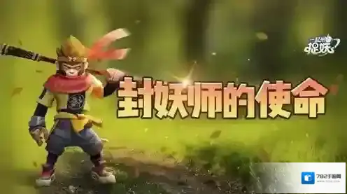 一起来捉妖画灵怎么获得 妖灵入手方法攻略