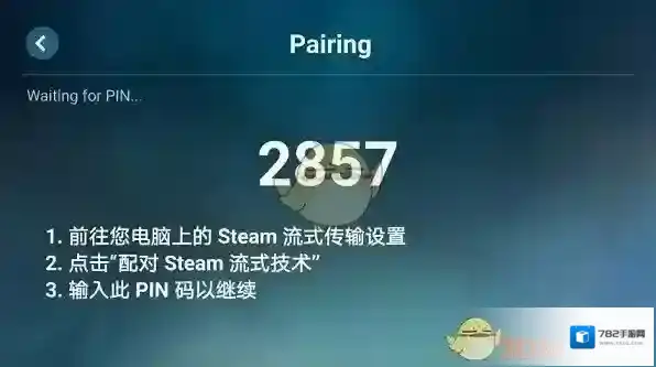 Steam直接玩