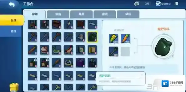 乐高无限牛吃什么 动物牛繁殖方法介绍