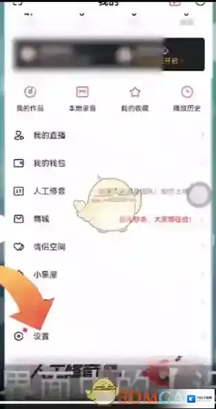 唱吧的我
