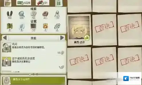 又一个案子解决了解决了