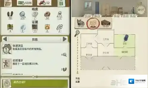 又一个案子解决了地图上