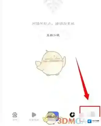 手机百度打开手机