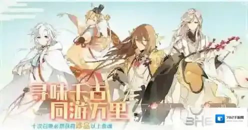 食物语食魂品质怎么样 魂芯召唤概率及品质介绍攻略