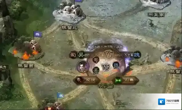 攻城掠地会战平了怎么奖励