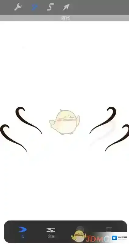 Procreate Pocket修饰