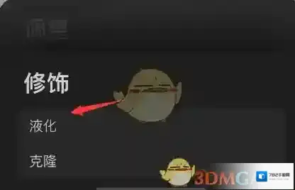 Procreate Pocket来源于