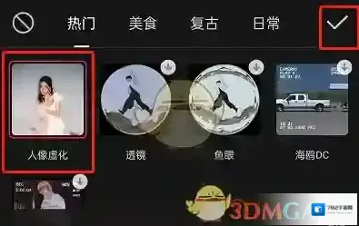 剪映拍摄