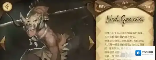 万象物语尼德阵容怎么搭配 尼德阵容搭配推荐