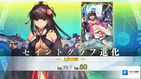 FGO泳装刑部姬材料详解 刑部姬技能升级材料展示