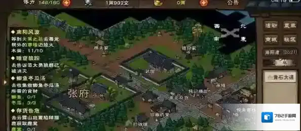 烟雨江湖铸剑山庄在哪里?烟雨江湖铸剑山庄位置介绍