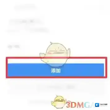 西安一码通打开自己