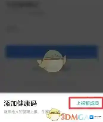 西安一码通添加