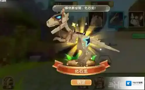 迷你世界化石龙怎么下蛋 化石龙下蛋方法介绍