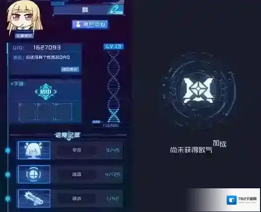 魂器学院欧气加成有什么用 欧气操作技巧攻略