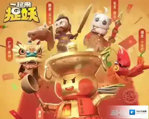 一起来捉妖方言猫怎么获取 预约活动妖灵攻略