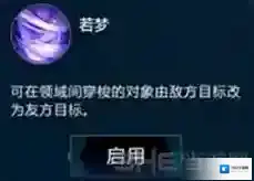 剑网3：指尖江湖加点