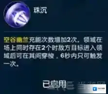 剑网3：指尖江湖东方宇轩
