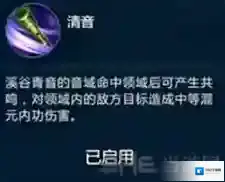 剑网3：指尖江湖剑网