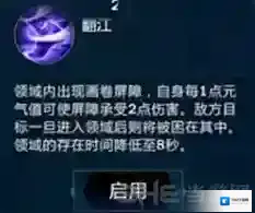 剑网3：指尖江湖奇穴