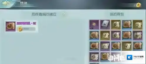 剑侠情缘2白金版九项修改器玩家