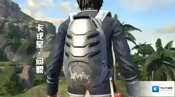 明日之后卡戎星