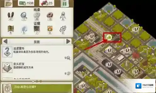 又一个案子解决了乡村收入案件怎么过 第三章乡村收入案件过关方法