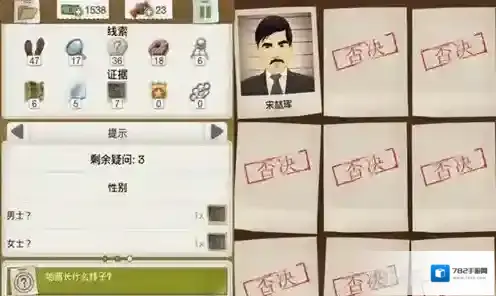 又一个案子解决了案子