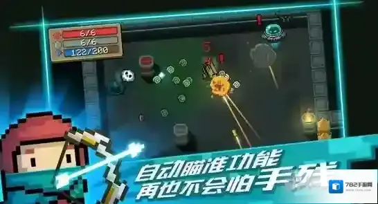 元气骑士牧师雕像怎么样 牧师雕像技能效果属性搭配攻略