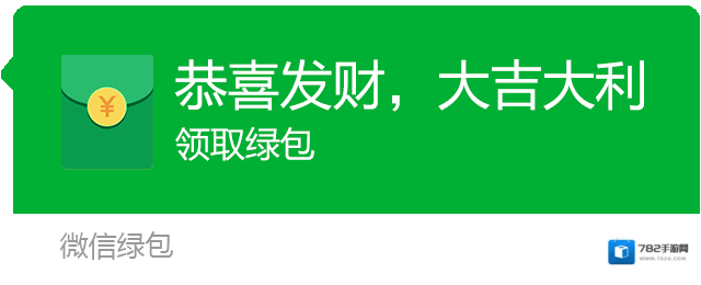 微信点击