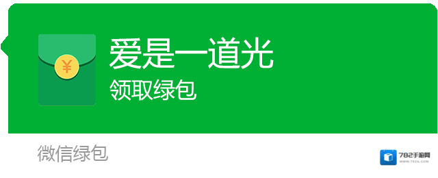 微信就会