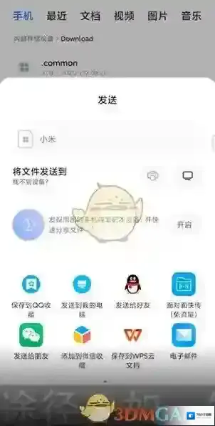 小米浏览器系统浏览器