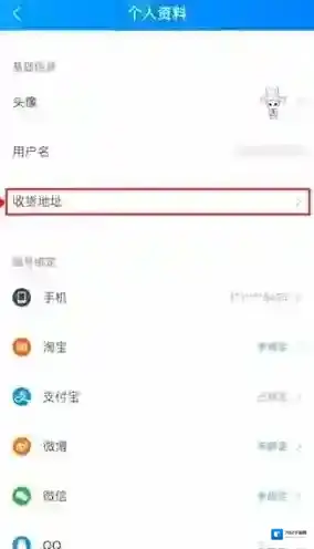 饿了么扫码领红包