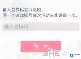 恋与制作人100钻石兑换码是什么 新春100钻兑换码分享