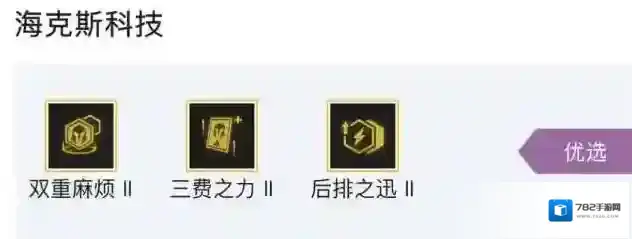 金铲铲之战金铲铲