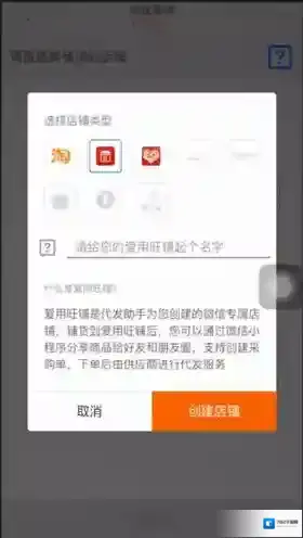 阿里巴巴一件代发