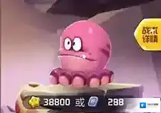 贪吃小怪物章鱼怪介绍 章鱼怪怎么样