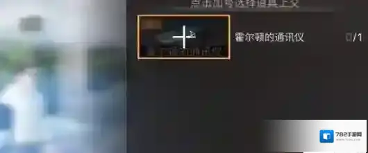 明日之后完成了