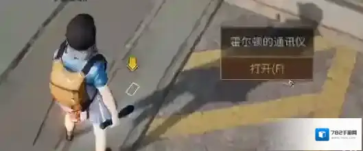 明日之后这就是