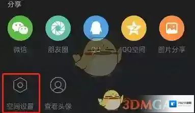哔哩哔哩点击空间