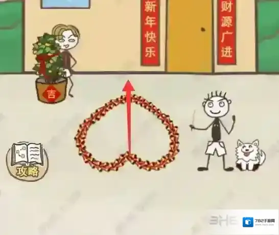 史上最坑爹的游戏16第17关怎么过 第17关鞭炮图解攻略