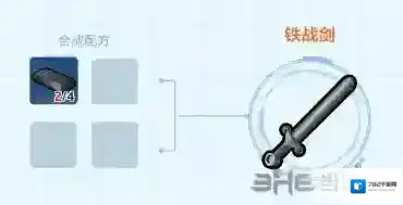 乐高无限铁战剑怎么做 道具制作方法介绍