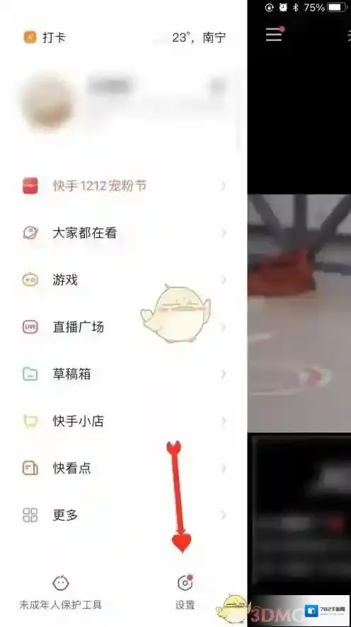 快手图片