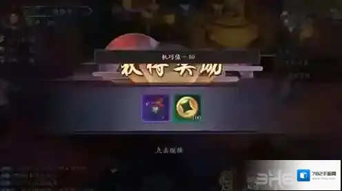 长安幻世绘更高