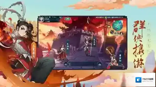 剑网3指尖江湖仙鹤夺丹惹真人怎么做 纯阳支线完成攻略详解