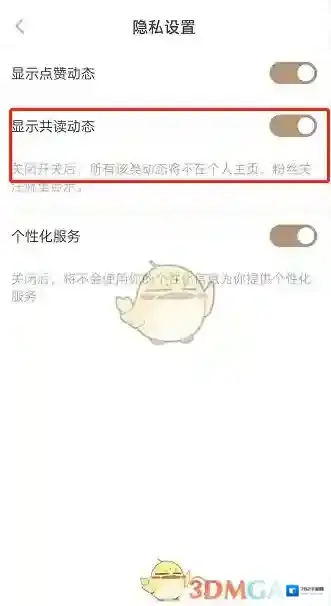 网易蜗牛读书共读