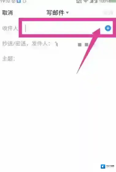 QQ邮箱图片视频