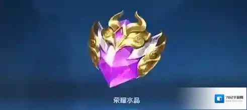 王者荣耀荣耀水晶怎么抽必中?王者荣耀荣荣耀水晶技巧必出2021玩法解析