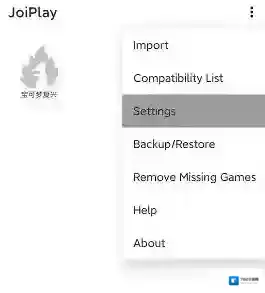 joiplay模拟器点击